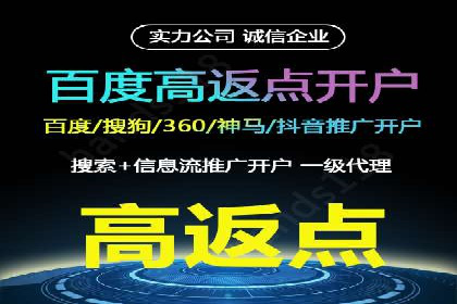 搜索引擎营销（SEM）在中小企业中的实践案例