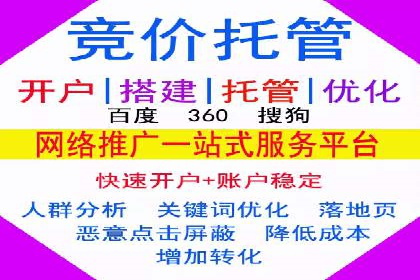 案例解读：信息流代理在电商领域的应用